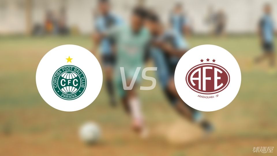 科里蒂巴vs费罗维亚里亚比赛结果